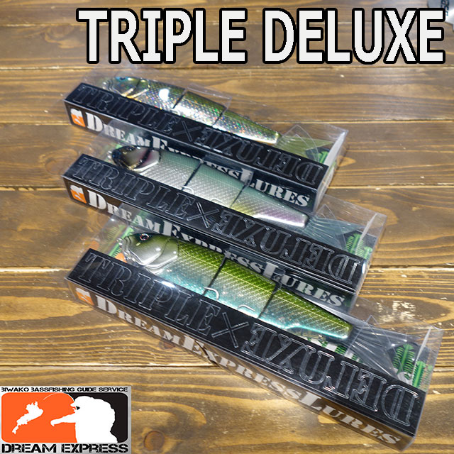 楽天市場】ドリームエクスプレスルアーズ トリプルデラックス