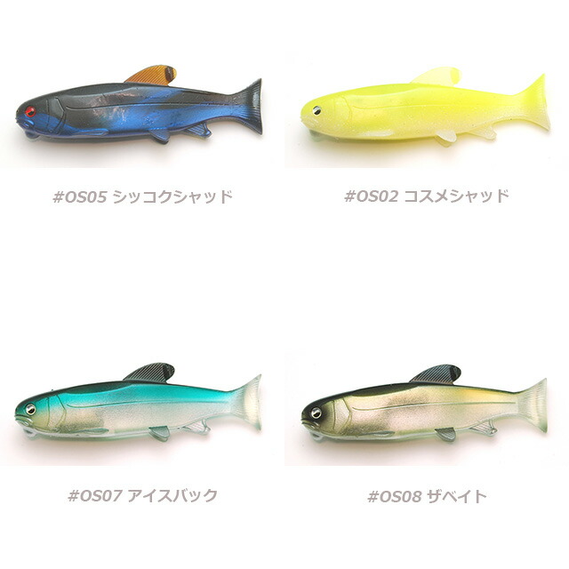 楽天市場】レイドジャパン オサカナスイマー145 : アングラーズ