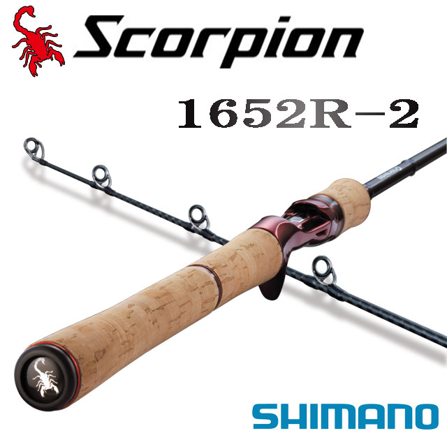 シマノ スコーピオン ワン&ハーフ2ピース 1652R-2 (ロッド・釣竿) 価格