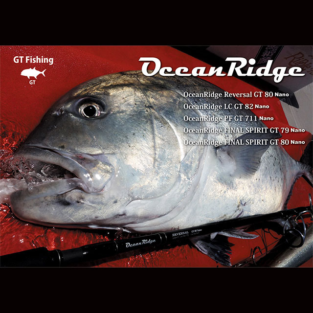 楽天市場】【お取り寄せ】リップルフィッシャー オーシャンリッジ LC