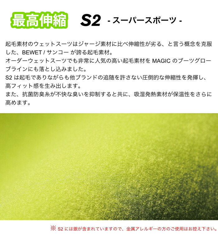 楽天市場】サーフィン ブーツ 起毛 冬用 マジック 3.5mm MAGIC Prime