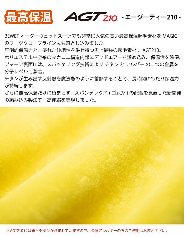 楽天市場】サーフィン グローブ 起毛 冬用 マジック 5mm MAGIC ROYAL