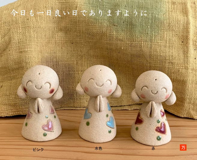 楽天市場】信楽焼 幸せ地蔵 陶器のお地蔵さま : 笑福工房 万兵