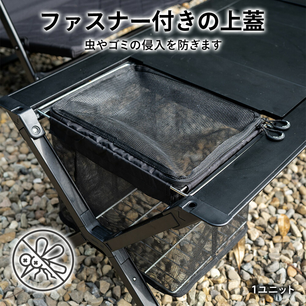 楽天市場】【P5倍】OWL CAMP IGTメッシュ収納 ハーフユニット 1