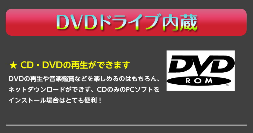 楽天市場】SS限定3000円OFFクーポンあり【正規品・Win11正式対応】Web