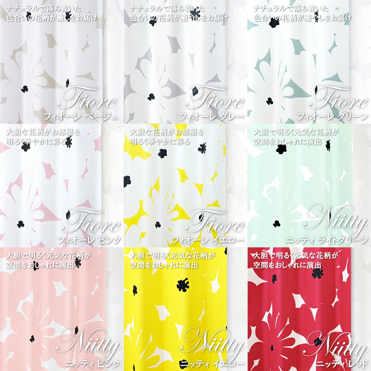 楽天市場】【本日ポイント10倍！満天カーテン 優しい色 柄 1級遮光