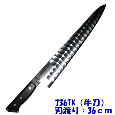 グレステン包丁 牛刀」の人気商品一覧 | 安い商品を通販サイトから探す
