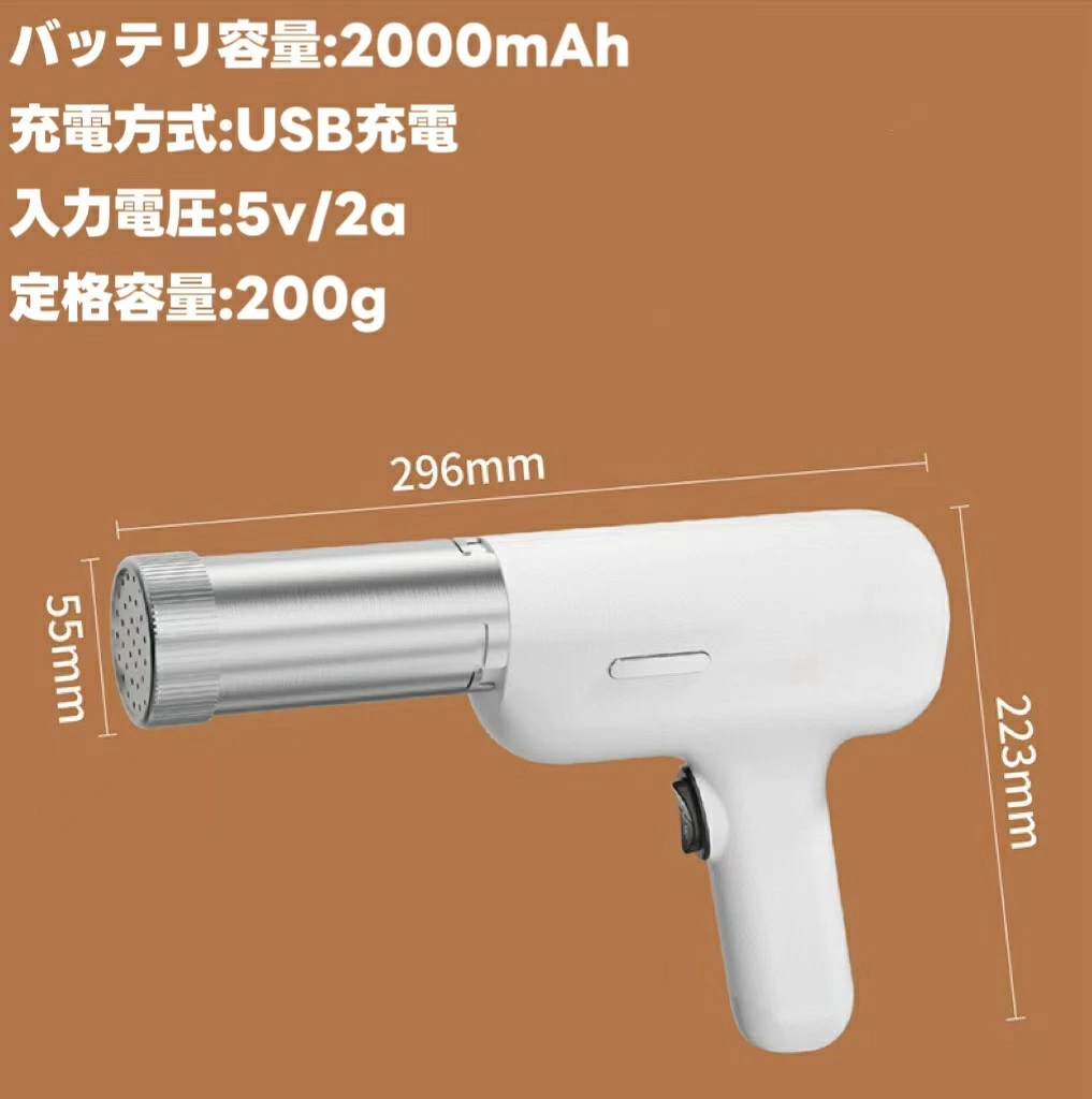 楽天市場】製麺機 パスタメーカー モンブラン型 絞り 器 電動絞り機