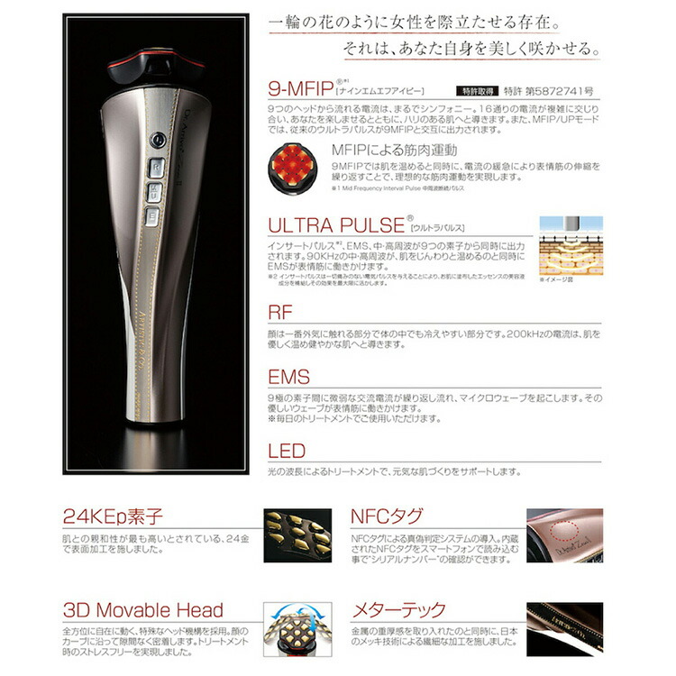 楽天市場】美顔器 ARTISTIC&CO Dr.Arrivo ZeusII アテナローズ