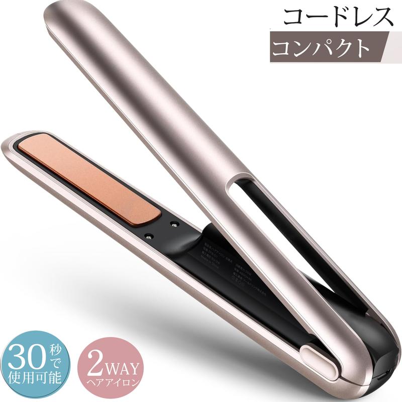 楽天市場】ヘアアイロン ミニ 2way コードレス USB充電式 両用 カール