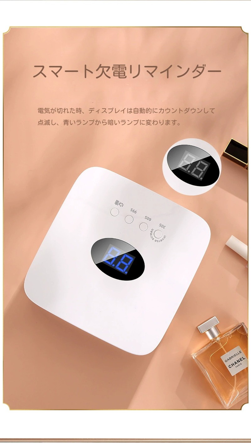 楽天市場】ジェルネイルライト 54W LED＆UV 充電式 コードレス ネイル