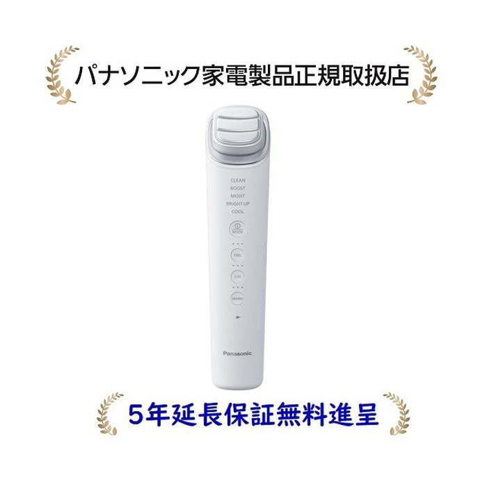 楽天市場】パナソニック EH-SS85-W[5年延長保証無料進呈](EHSS85W