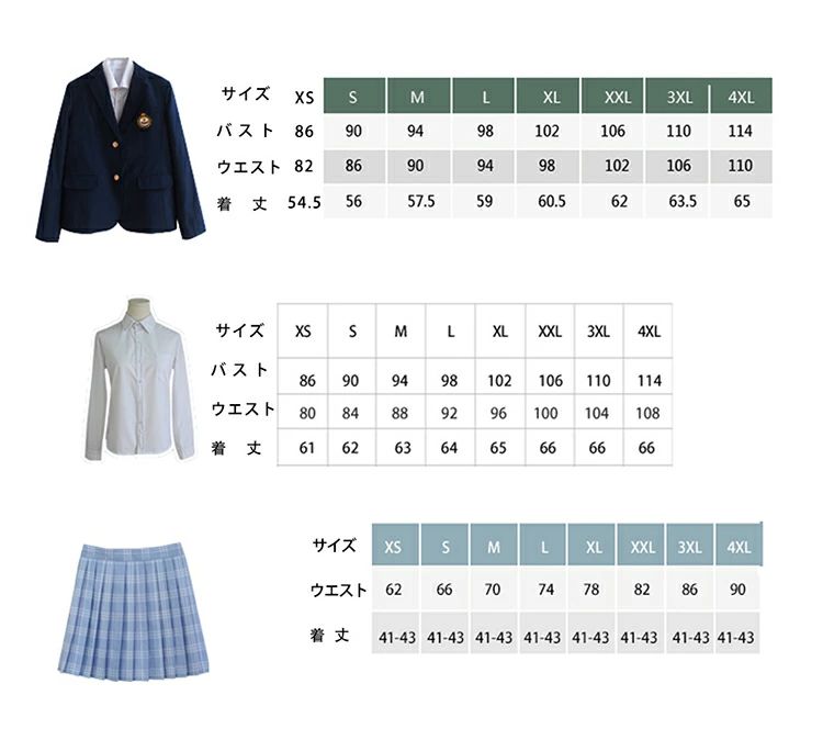 楽天市場】送料無料 5点セット 女子高生 制服セット ジャケット+