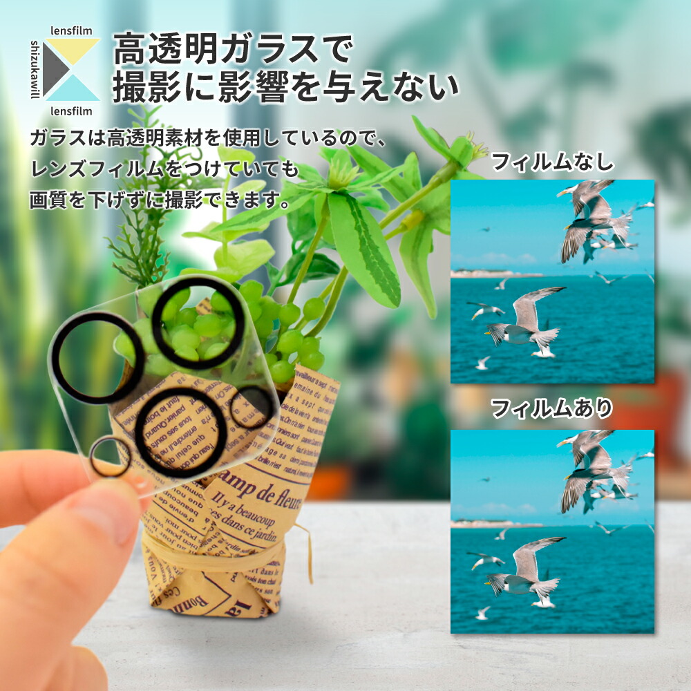 楽天市場】Galaxy S22 Ultra カメラ保護フィルム カメラフィルム