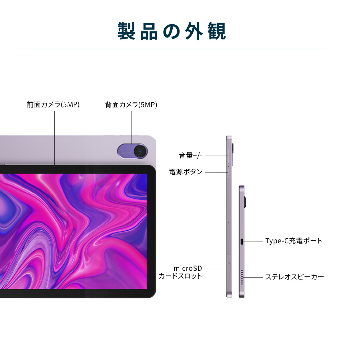 楽天市場】【24GB RAM／7500mAhバッテリー】Android 15 タブレット 10