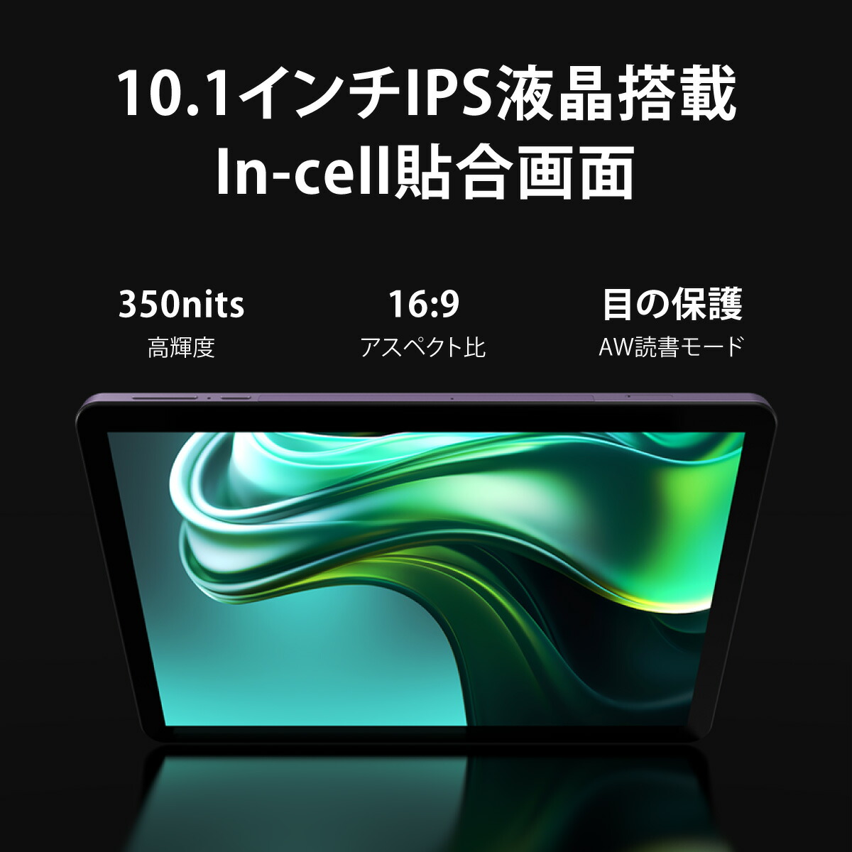 楽天市場】【24GB RAM／7500mAhバッテリー】Android 15 タブレット 10