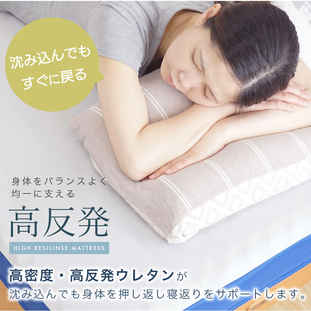 楽天市場】【スーパーセール 半額＆クーポンで2,000円OFF】安心の日本