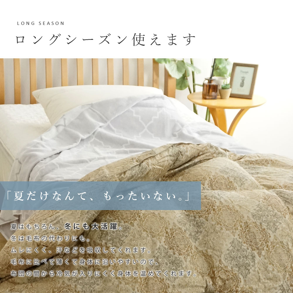 楽天市場】2枚組｜西川 タオルケット 厚手 今治 タオルケット 今治