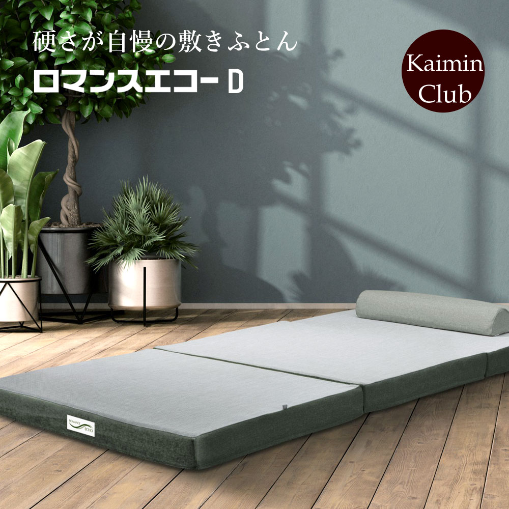 楽天市場】ヘルス ウェーブの通販