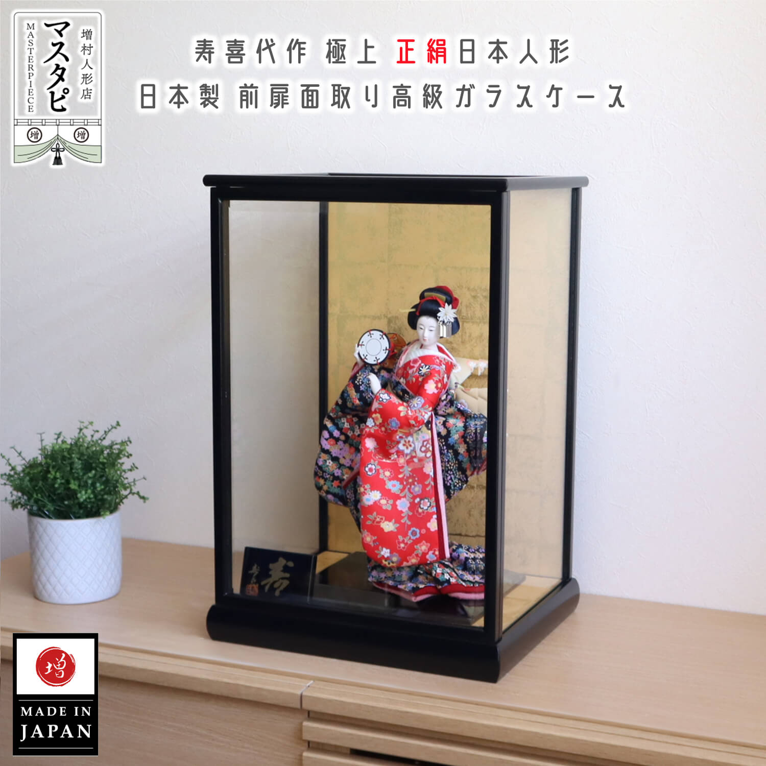 楽天市場】【SS限定全品P5倍！4日-11日 1:59まで】日本土産 海外土産