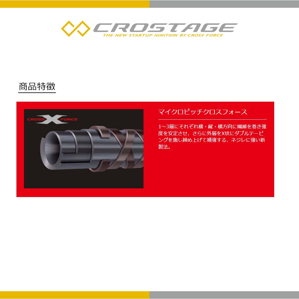 楽天市場】メジャークラフト 三代目クロステージ 電動ジギング CRXJ