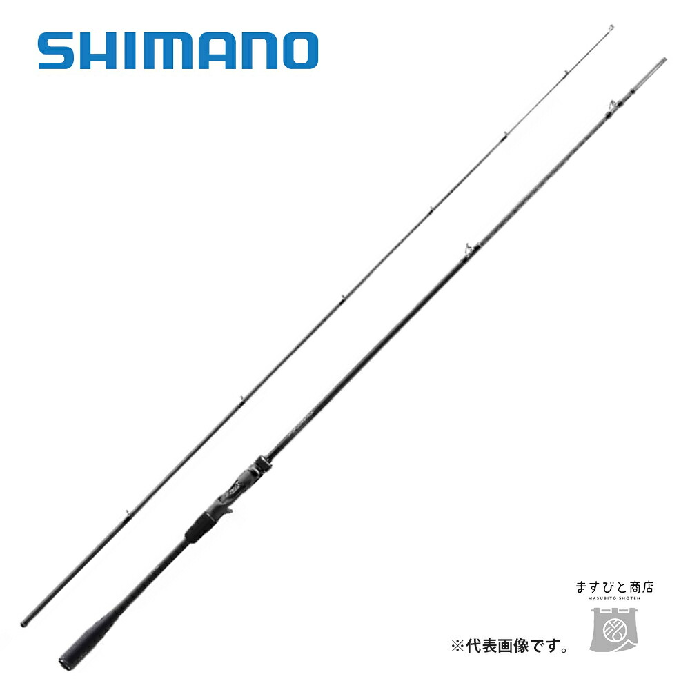 シマノ ディアルーナ B96M (ロッド・釣竿) 価格比較 - 価格.com