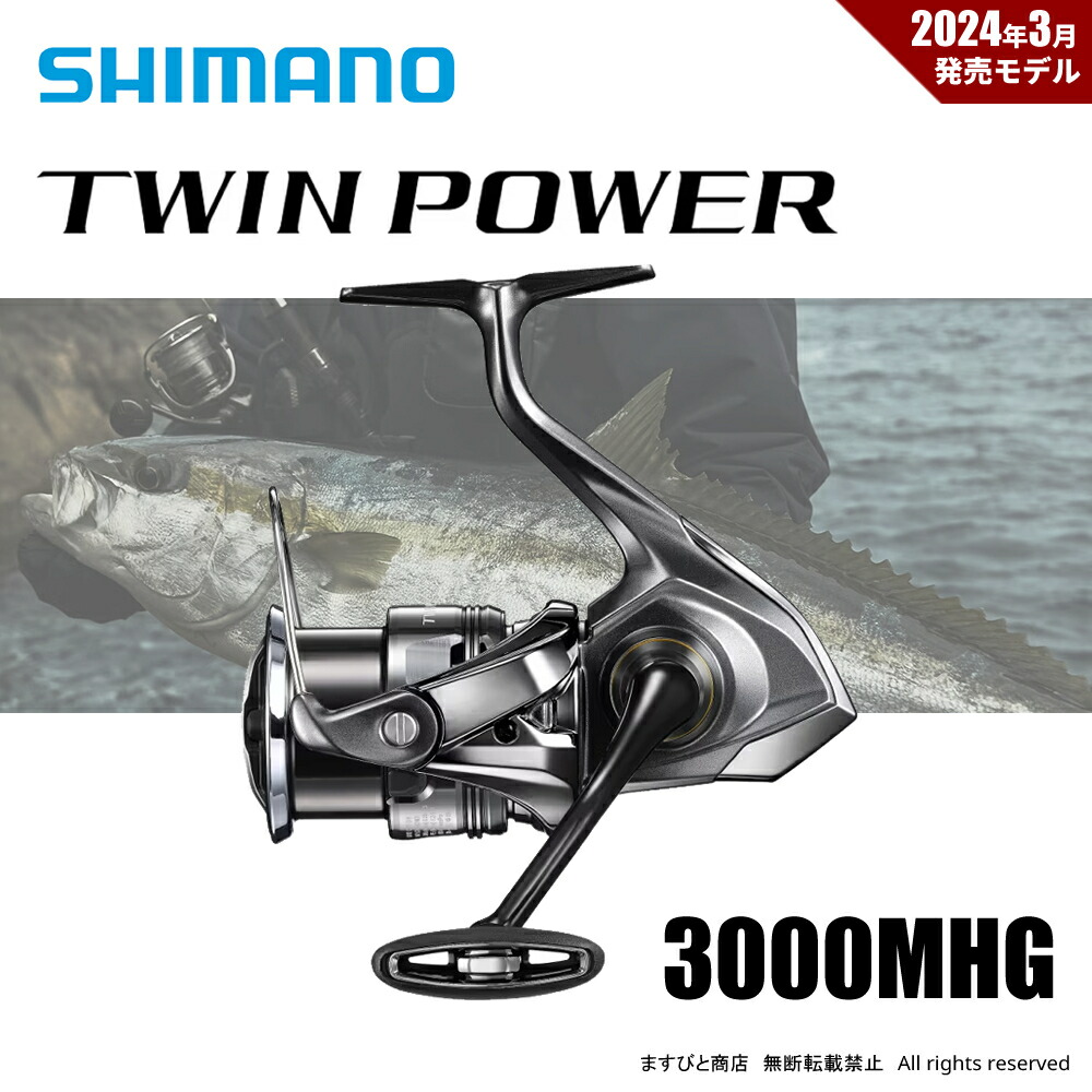 シマノ ツインパワー 3000MHG (リール) 価格比較 - 価格.com