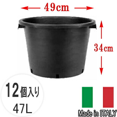楽天市場】送料無料 ナーセリーポット 49 12個セット 16号 47L φ 49cm