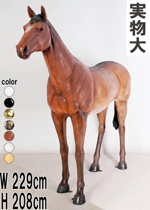 楽天市場】FRPアニマルオブジェ 強壮と立ち振る舞う馬 ウマ 置物