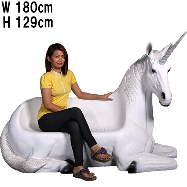 楽天市場】ユニコーン ベンチ Unicorn Seat 強化プラスチック（FRP