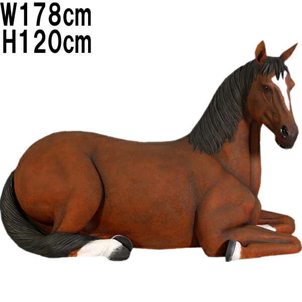 楽天市場】FRPアニマルオブジェ 座っている馬 Horse-Resting ウマ 動物