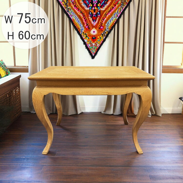 楽天市場】送料無料 日本製 けやき テーブル 長方形 おしゃれ