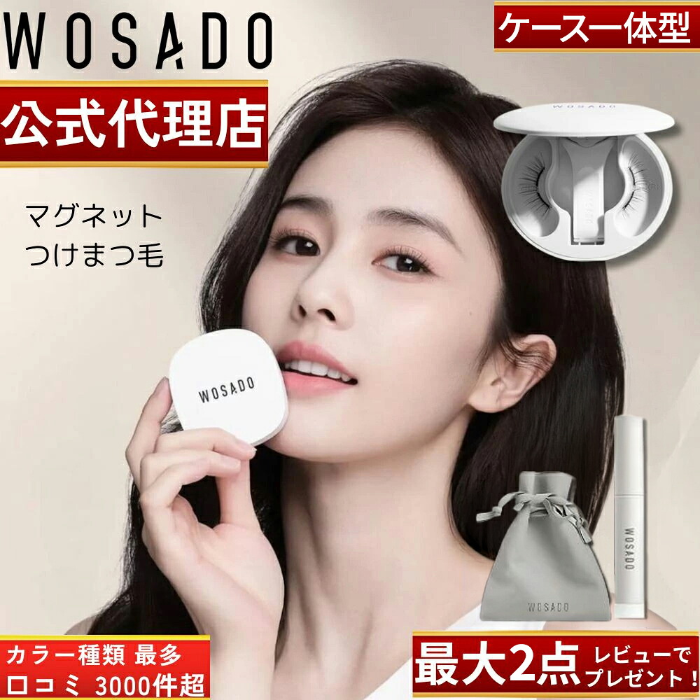 楽天市場】【正規品取扱店】YA-MAN ヤーマン メディリフト アイ