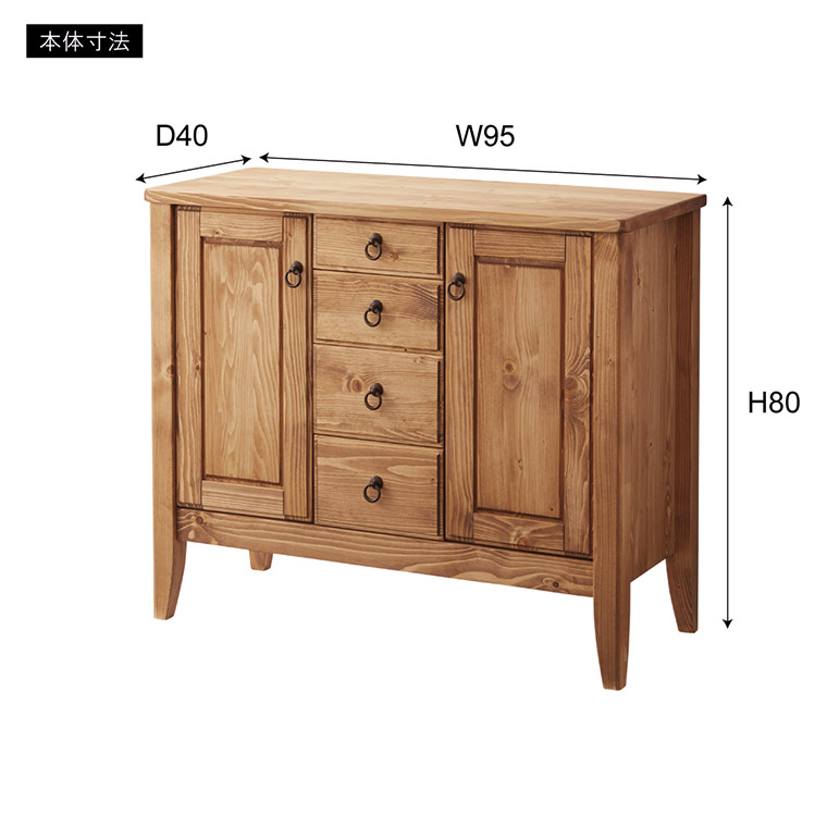 楽天市場】カントリー アンティーク調 サイドボード リビングボード