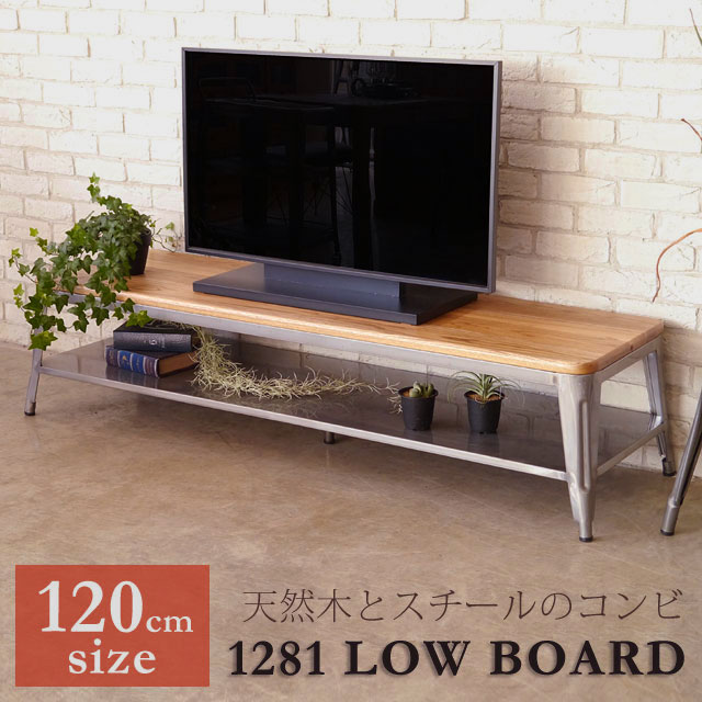 楽天市場】テレビボード テレビ台 ローボード 幅120 無垢 アイアン