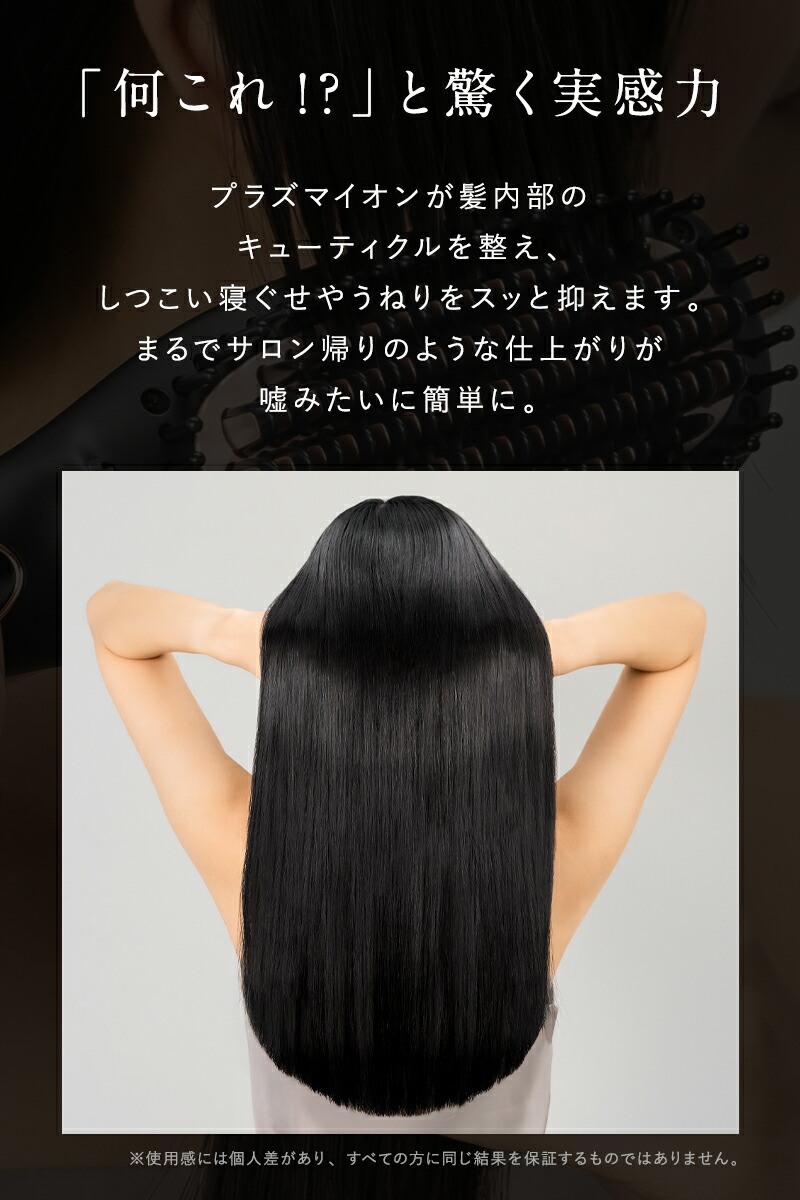 楽天市場】【 全品10%OFFクーポン 】高評価☆4.56【 プラズマイオンに