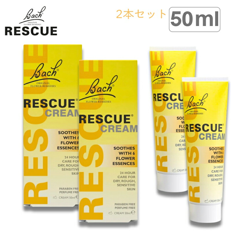 楽天市場】スパトリートメントex マンスールクリーム 100g /メーカー