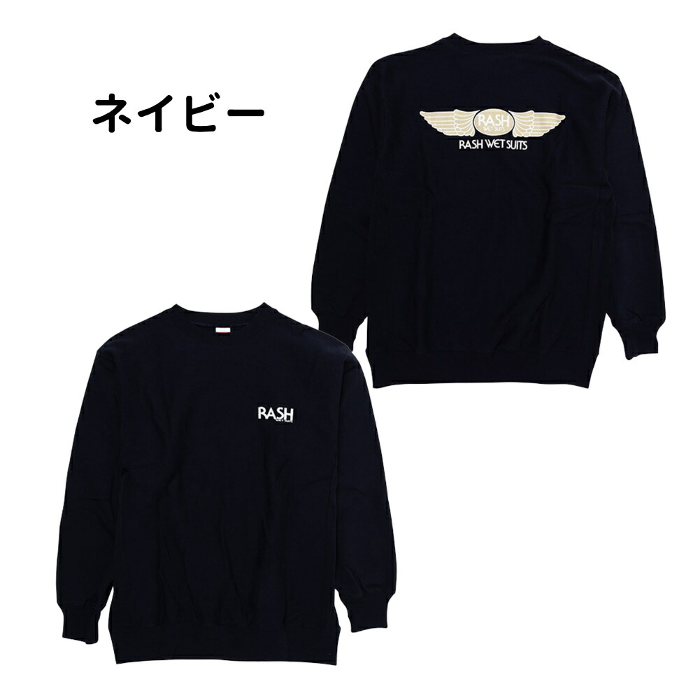 楽天市場】【スーパーセール ポイント 最大22倍 半額あり】 2025 RASH