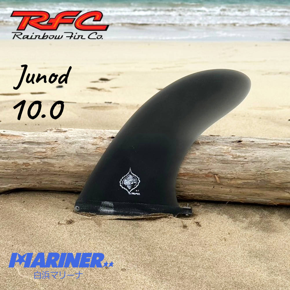 レインボー フィン」の人気商品一覧 | 安い商品を通販サイトから探す