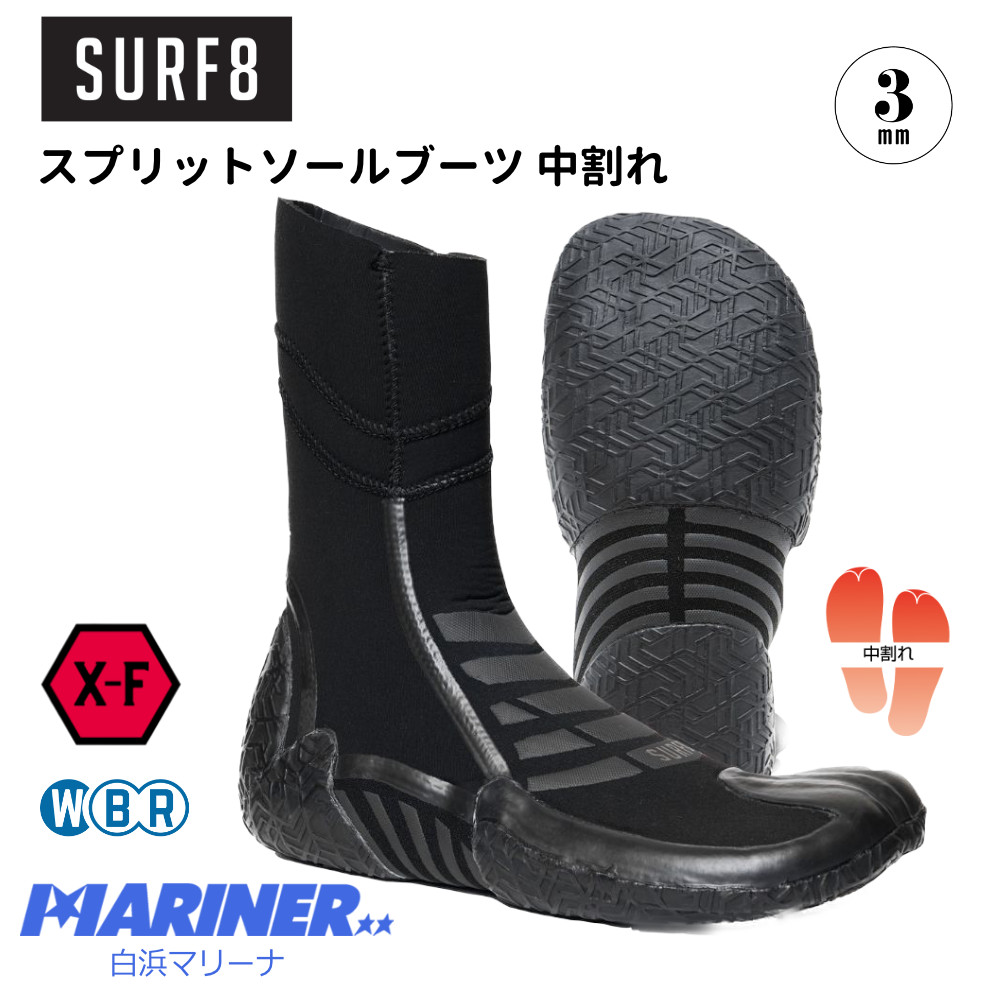 楽天市場】surf8 サーフエイト ブーツの通販