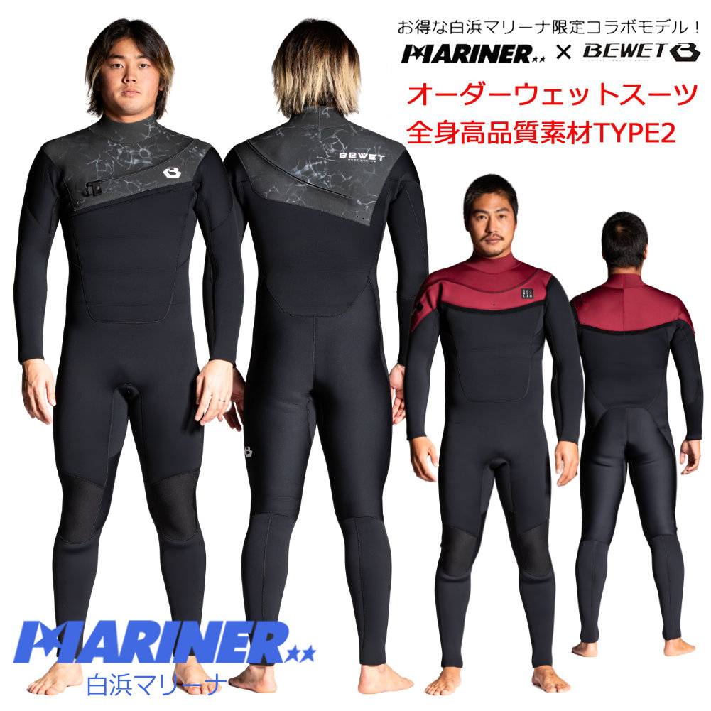 ウェットスーツ オーダー サーフィン」の人気商品一覧 | 安い商品を