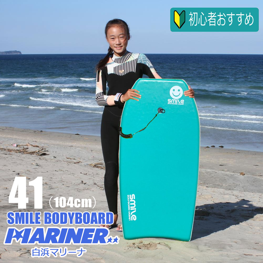 楽天市場】【スーパーセール ポイント 最大22倍 半額あり】 スマイル