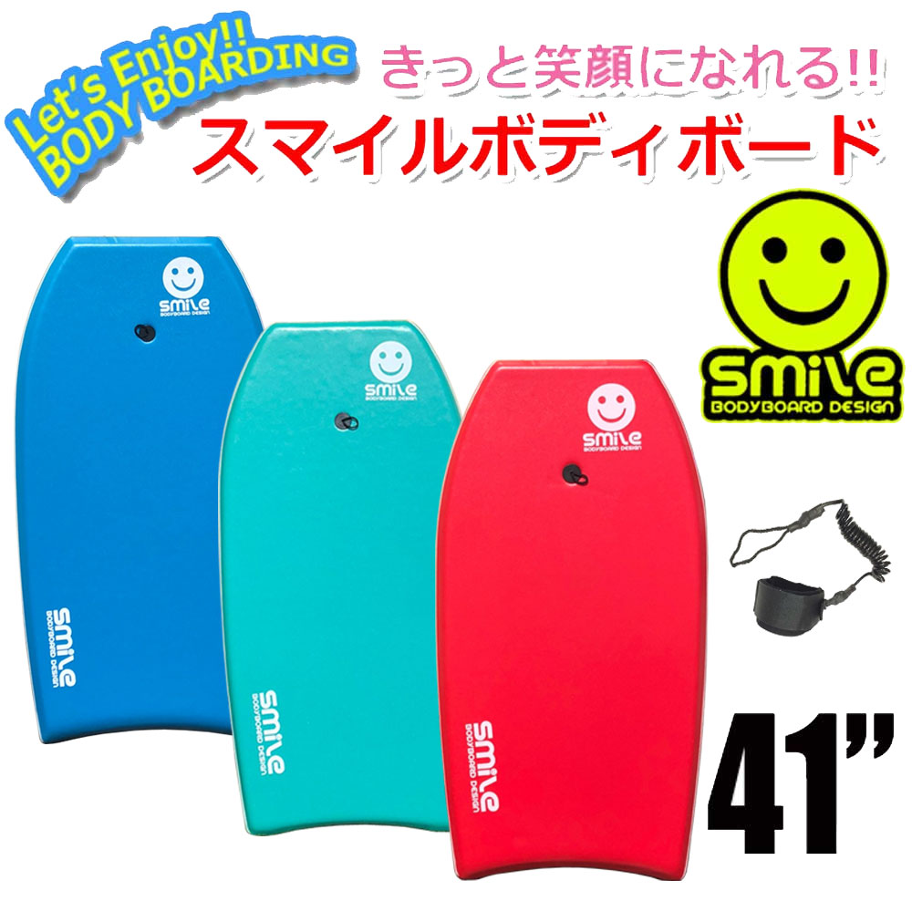 楽天市場】【スーパーセール ポイント 最大22倍 半額あり】 スマイル