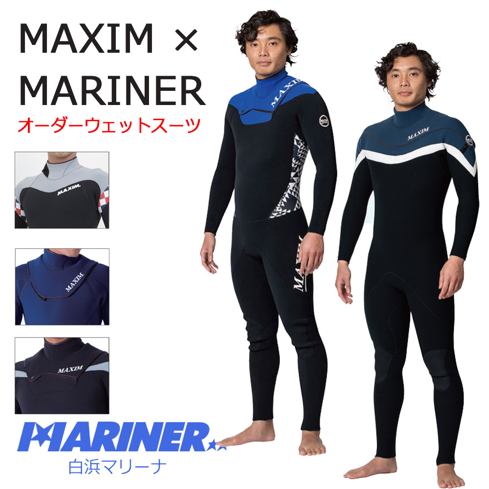 楽天市場】ウェットスーツ maximの通販
