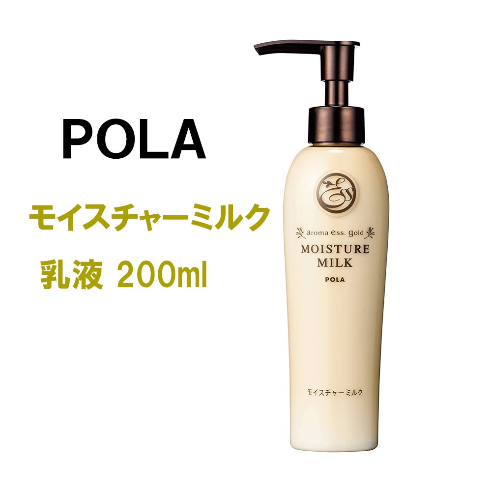 楽天市場】フェイスタオル付き POLA スキンケア2点セット ポーラ