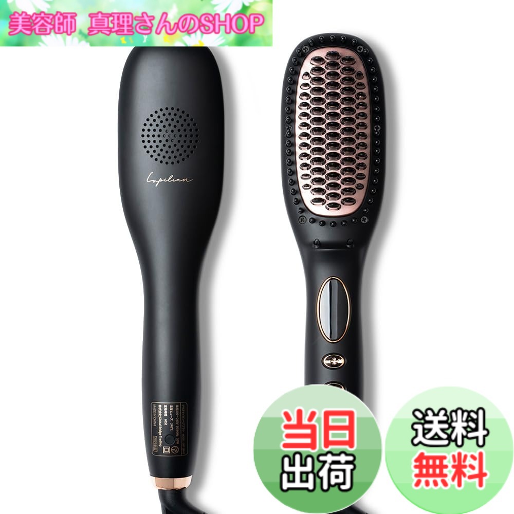 楽天市場】ルピリーナ ヘアアイロンの通販