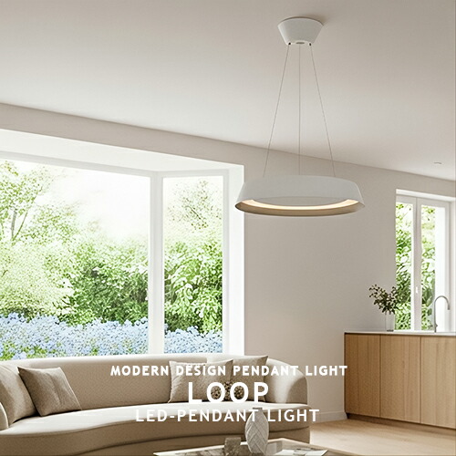 楽天市場】Loop LED pendant light ループLED ペンダントライト
