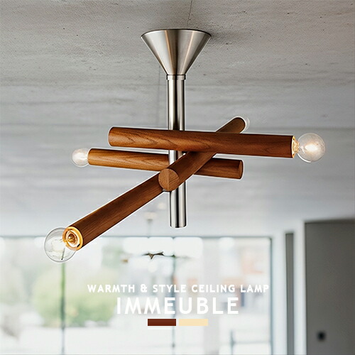 楽天市場】IMMEUBLE イムーブル シーリングライト 北欧 4灯 LT-4590