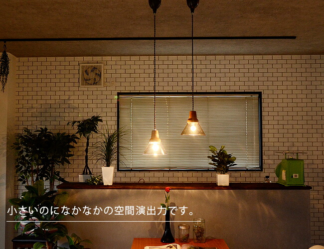 楽天市場】ペンダントライト 1灯 LED対応 北欧風 [BERKA ベルカ