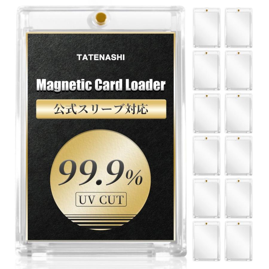 楽天市場】TATENASHI マグネットローダー カード ローダー 35PT 公式